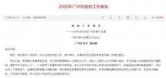 加快飛機(jī)維修、改裝及客改貨基地建設(shè)
-西雅圖空運(yùn)