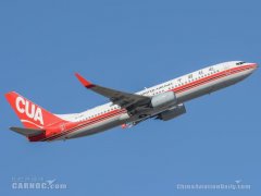 中聯(lián)航：涉北京航線可免費辦理退票或改期
