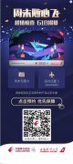 東航將推出新的機票產(chǎn)品
-澳大利亞國際快遞