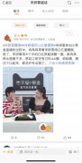 從“新”出發(fā) 天貓小黑盒官方直播間618買新新體驗(yàn)全面升級(jí)