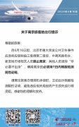 <b>感謝您的理解和支持
-國際物流查詢</b>