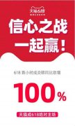 決戰(zhàn)618速度,乘龍產(chǎn)品服務(wù)齊發(fā)奏響年中狂歡曲
-五洲國際碼頭