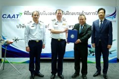 英文簡稱“BATC”）獲得了由泰國民航局（Civil Aviation Authority of Thailand）批準(zhǔn)