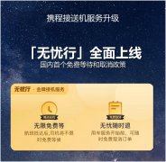 包含了高速費(fèi)、過(guò)橋費(fèi)、停車費(fèi)等
-廣州海運(yùn)