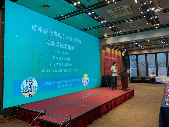貨拉拉攜手深圳交通、交警部分 加強安全生產培訓
