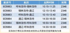 讓“假期?；丶铱纯础?、“周末多出去走走”從夢想變成現(xiàn)實(shí)
-商品編碼查詢