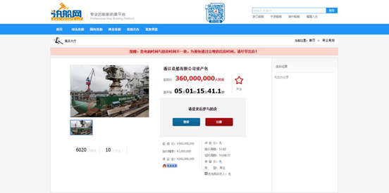 國際海事組織（IMO）2020限硫令的生效極大促進舊船更新需求
-上海貨運