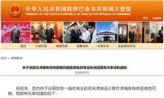 <b>請大家提高警惕
-海運報價表</b>