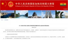  4.兒童監(jiān)護人需提供親屬證明
-貨運代理