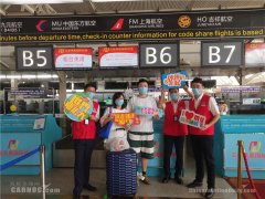 就不難理解航空對(duì)于經(jīng)濟(jì)和消費(fèi)的維系作用
-科倫坡海運(yùn)費(fèi)