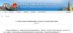  三、健康檢測 根據(jù)國內(nèi)要求
-吉布提空運價格