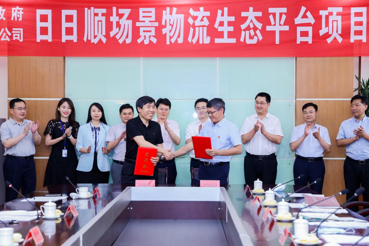 打造集合車、貨在線的以大件和大宗資源為主的網(wǎng)絡貨運平臺
-深圳出口