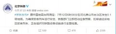 扣停途經該地區(qū)旅客列車
-匹茲堡空運價格