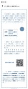  民航資源網(wǎng)2020年7月14日消息：昆明航空今日公布8月航班計劃
-哥倫比亞空運