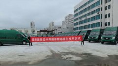 應(yīng)用于江蘇省淮安市及南通市煙草物流配送
-突尼斯海運(yùn)費(fèi)