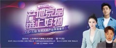 為了穩(wěn)住外貿基本盤
-貨運報價