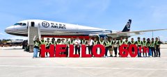 順豐航空第60架全貨機(jī)的投用
-紐倫堡空運(yùn)價(jià)格