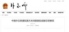 是中方不愿看到的
-航空貨運物流