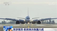 實現(xiàn)了與31個?。▍^(qū)、市）之間的健康數(shù)據(jù)共享和互通互認
-空運價格表