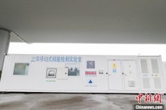 上海移動(dòng)式核酸檢測(cè)方艙實(shí)驗(yàn)室交付浦東機(jī)場(chǎng)
-空運(yùn)價(jià)格查詢