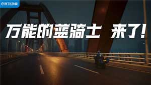 餓了么找王一博代言對嗎？