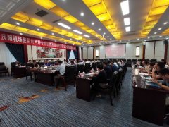 召開了慶陽機場使用許可符合性檢查及航油供應安全專項檢查啟動會
-華沙空運