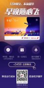為降低人們出行成本
-中歐班列公司