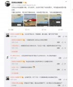 介紹了后續(xù)情況
-聯(lián)邦快遞