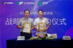 更加符合物流企業(yè)的真實(shí)配送需求
-伯明翰(美國)空運(yùn)價(jià)格
