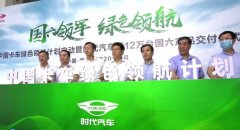 更能繼續(xù)成就其行業(yè)引領(lǐng)者的地位
-約旦空運(yùn)