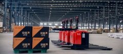 隨著物流市場進(jìn)入下半年的電商旺季時(shí)節(jié)
-空運(yùn)到利馬