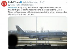 快訊！香港機(jī)場(chǎng)將很快恢復(fù)對(duì)內(nèi)地的轉(zhuǎn)機(jī)服務(wù)
-海運(yùn)柜尺寸
