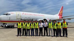 送別“老朋友” 海航第一架飛機(jī)退役
-空運(yùn)運(yùn)價表