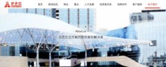 百度地圖解碼物流“新基建” 拉開全年8.4萬目標(biāo)帷幕
-多倫多海運(yùn)費(fèi)