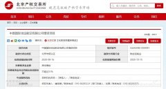 戰(zhàn)略投資方應不少于一家
-廣州出口