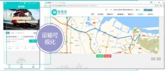為用戶提供更加精準的物流運輸過程管理
-空運到波哥大