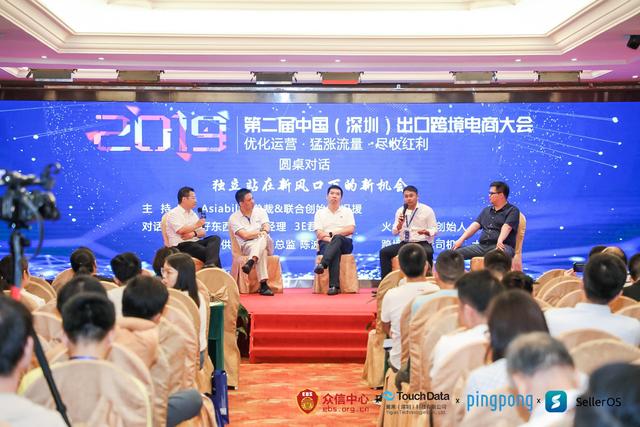 在ICBE深圳跨境電商展同期舉行的第三屆深圳出口跨境電商大會將匯聚跨境電商平臺、運(yùn)營大咖、超級大賣、支付大佬等領(lǐng)域資深專業(yè)人士
-非洲空運(yùn)
