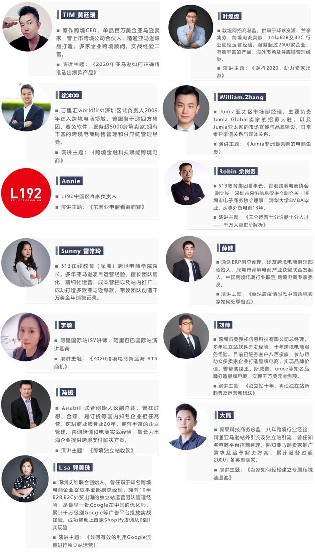 在ICBE深圳跨境電商展同期舉行的第三屆深圳出口跨境電商大會將匯聚跨境電商平臺、運(yùn)營大咖、超級大賣、支付大佬等領(lǐng)域資深專業(yè)人士
-非洲空運(yùn)