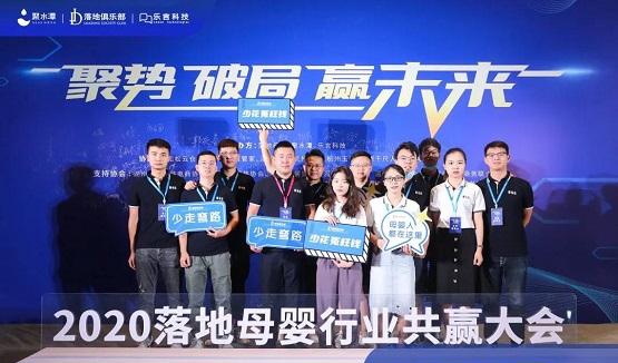 松松云倉：母嬰電商物流的倉配新玩法