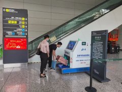 踐行春風(fēng)服務(wù)提升旅客體驗(yàn)
-跨境電商