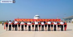 廣西玉林市福綿機場舉行首航剪彩儀式并迎候首個進港航班
-印尼雅加達