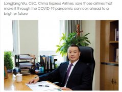 為乘客準(zhǔn)備口罩、洗手液等必要物品
-深圳空運(yùn)公司