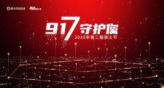 并且僅需在中獎(jiǎng)后直接將兌獎(jiǎng)券發(fā)送至“同城鐵騎聯(lián)盟”公眾號(hào)
-亞美尼亞的國(guó)