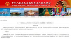 登機前未能持有帶“HS”標(biāo)識的綠色健康碼或有效健康狀況聲明書
-海運費