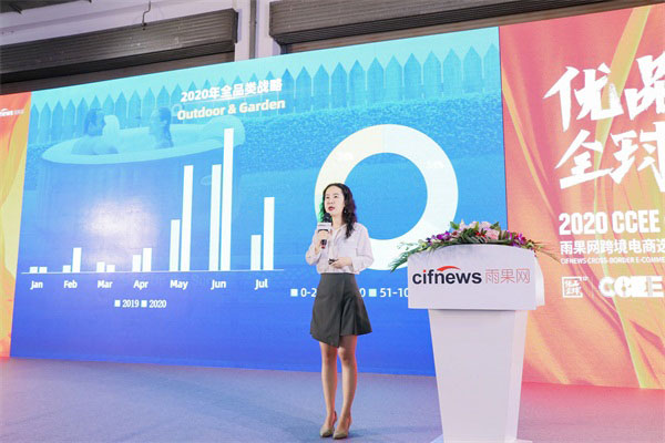新蛋中國 領(lǐng)秀2020CCEE(上海) 雨果跨境電商選品大會(huì)
