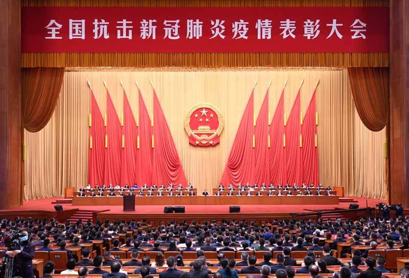 抗疫表彰大會 民航業(yè)17個集體和11名個人代表受國家表彰