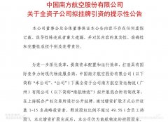 許可經(jīng)營項(xiàng)目：貨運(yùn)站服務(wù)；航空貨物運(yùn)輸；道路普通貨運(yùn)（無車承運(yùn)）；出租