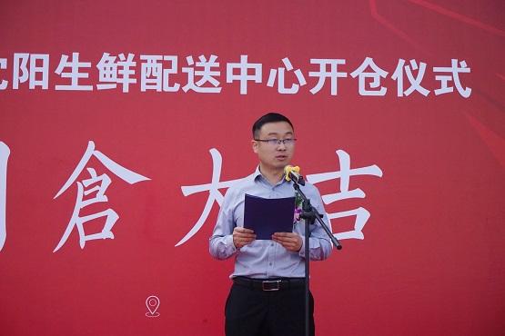 萬(wàn)緯沃爾瑪沈陽(yáng)生鮮配送中心正式開倉(cāng)