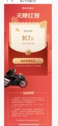 順豐騎士完單即可得紅包，隨機(jī)最高近千元
-沙特的空運(yùn)