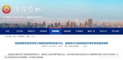 任民航西南管理局空管局設(shè)備安裝工程公司安裝工程部副主任； 2000年9月任20